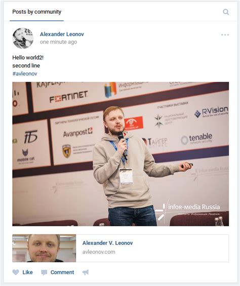 Automated posting on Vkontakte public pages using VK API and Python ...