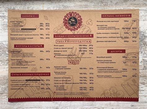 menu  bar  grill pit stop chaykovsky