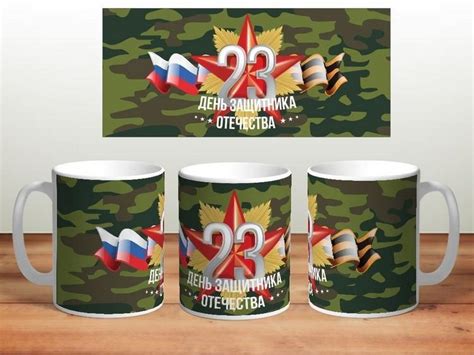Подарки на 23 февраля мужчинам коллегам по работе