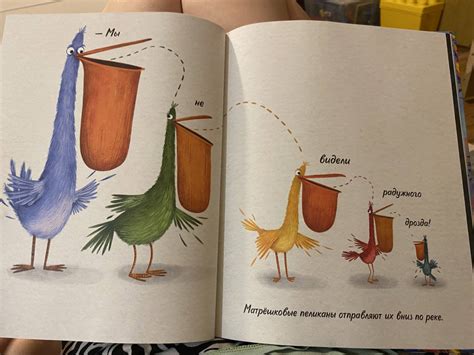 Книга: В погоне за птицей - Нора Брех. Купить книгу, читать рецензии ...