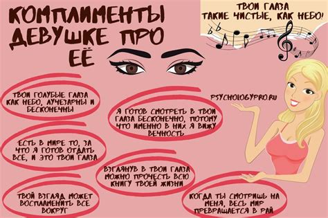 Комплименты на каждый день | ЧаВо_клуб