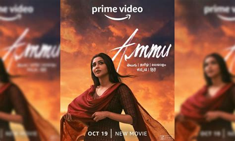 prime video ammu  ammu