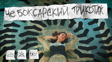тренд 2020 : чувашский стиль (несогласованная реклама "Чебоксарского ...