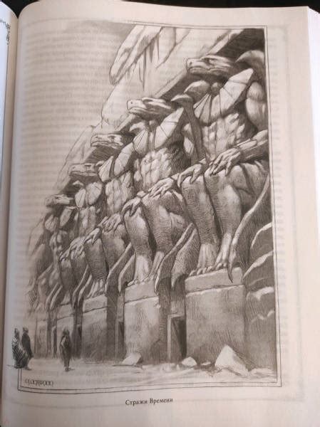 Книга: Естественная история драконов. Омнибус - Мари Бреннан. Купить ...