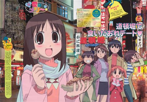 Azumanga Daioh - Azuma Kiyohiko - Image by J.C.STAFF #4347172