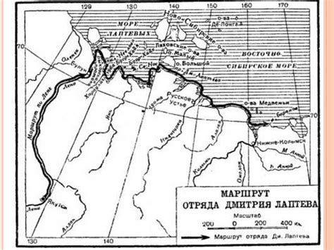 Первая и вторая Камчатские экспедиции. Вклад ученых и путешественников ...
