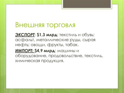 Экономика Албании - презентация онлайн