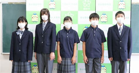 High School Uniforms