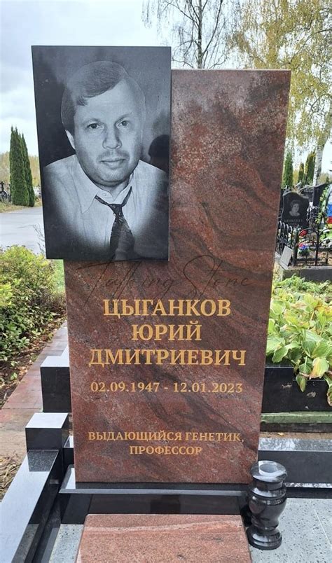 Камень для памятника купить: виды и цены в Москве