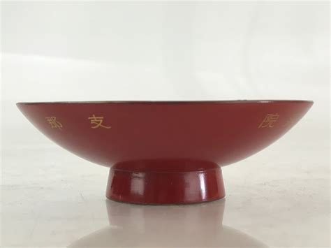 Japanese China Incident War Boxed Wooden Lacquered Sake Cup Vtg Sakazu