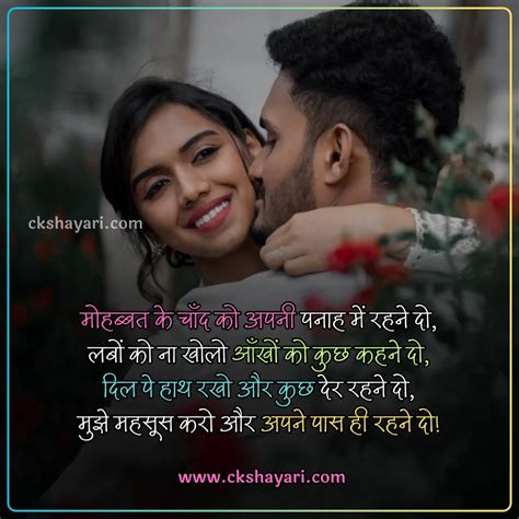 love quotes  hindi