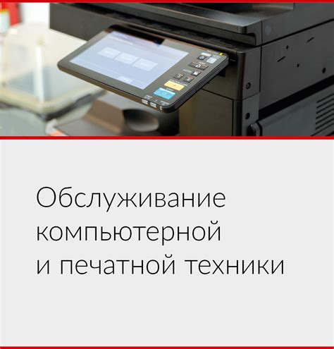 Заправка картриджей в КОМУС