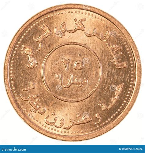 25 Iraqi Dinars Coin Stock Photos - Free & Royalty-Free Stock Photos ...