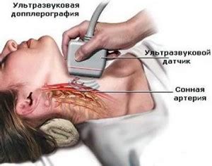 Ультразвуковая терапия