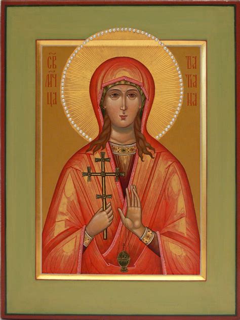 Икона святой Татьяны мученицы (Татианы).