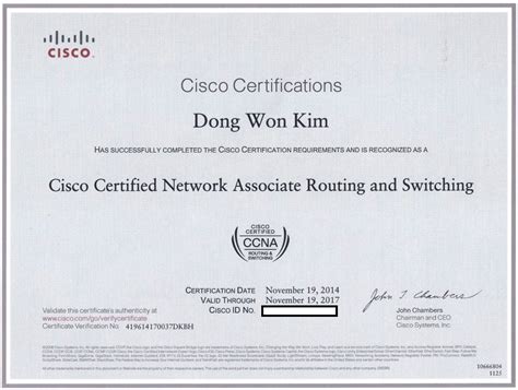 CCNA - Routing & Switching (200-120) 취득 간단후기