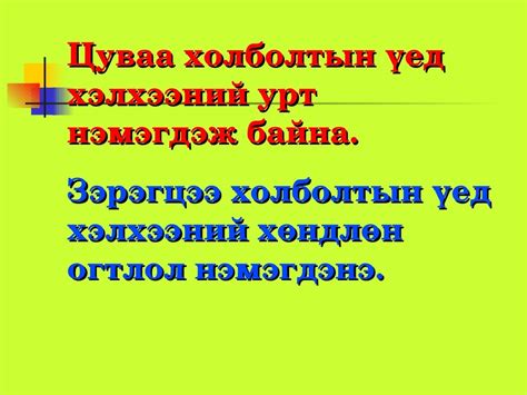цахилгаан хэлхээ