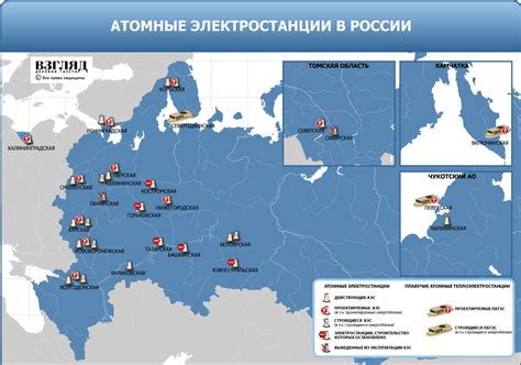 нанести на контурные карты атомные электростанции и цветовые значки ...