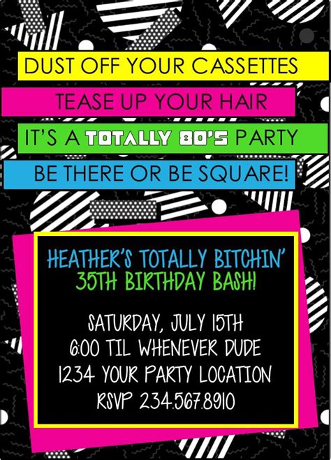 Totally 80's Party Invitation Style4 - EDITABLE | 80s theme party, 80s ...