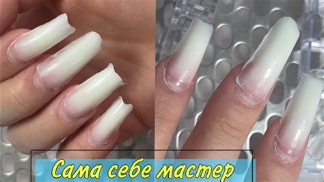 Коррекция себе /сама себе мастер - YouTube