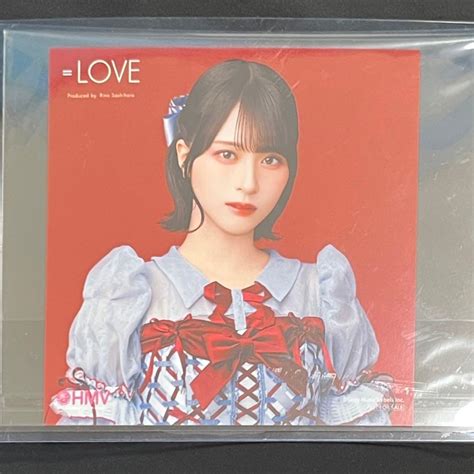 hmv
