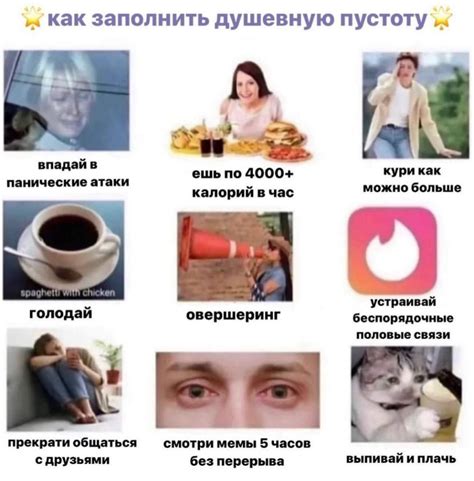 Пин от пользователя Alice на доске :.🦋QUOTES🦋:. | Веселые мемы, Мемы ...