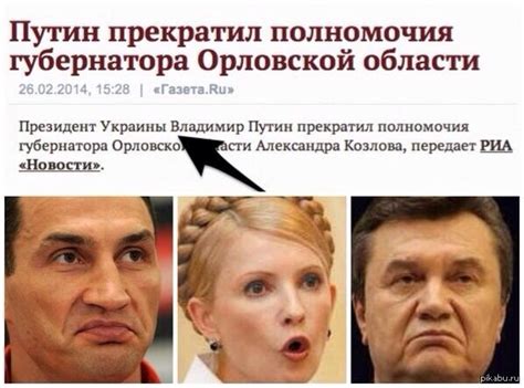 Президент Украины...... | Пикабу