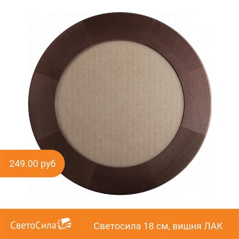 Светосила.... - Светосила. Фоторамки по оптовым ценам.