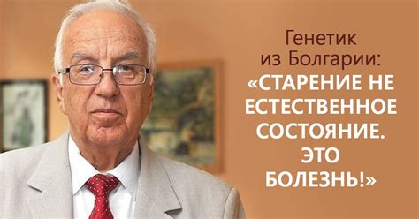 Секреты долголетия - Со Вкусом