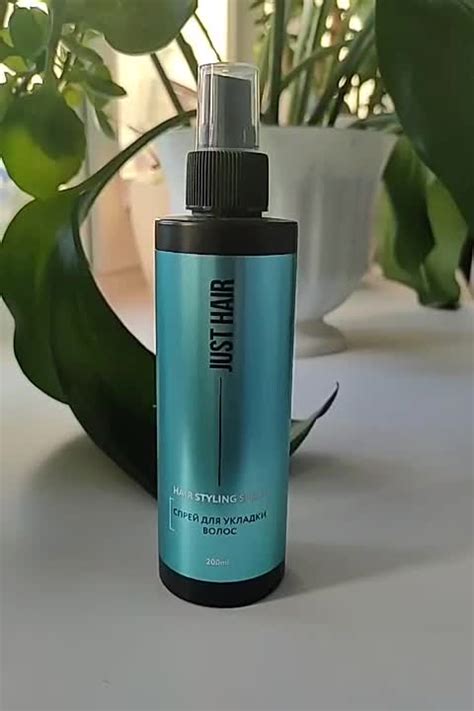 Спреи для волос JUST HAIR Спрей для укладки волос – купить в интернет ...