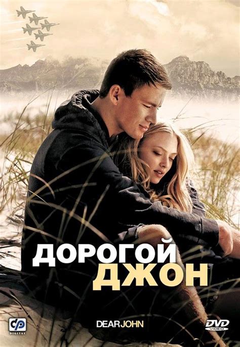 Зарубежные фильмы о любви – Страница 3