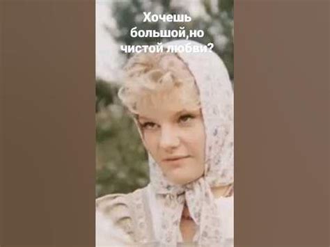"ФОРМУЛА ЛЮБВИ"1984г. С.Фарада,А.Захарова,А.Абдулов#Shorts# ...