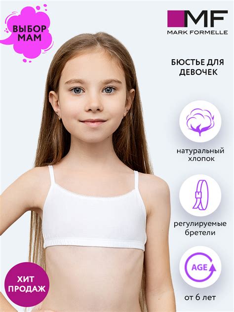 Топ Mark Formelle Для девочек - купить с доставкой по выгодным ценам в ...