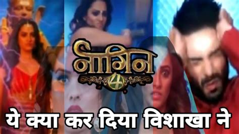 Nagin 4 - Full Episode / Upcoming Twist / 1 मार्च 2020 New Promo - YouTube