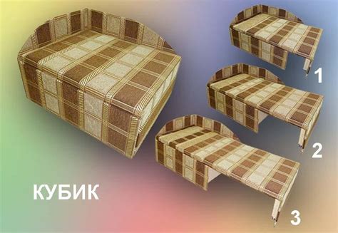 мягкий диванчик КУБИК - Диваны малютки / MebTorg