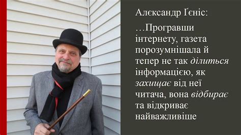 Постправда й ліки від неї | Юрій Макаров | TEDxUCU - YouTube