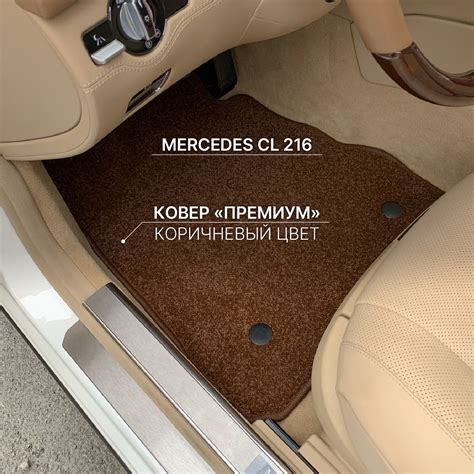 Ворсовые коврики для авто в Москве - купить автоковрики с ворсом ...