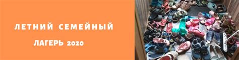 Летний семейный лагерь "Мама в ресурсе" | Физическое здоровье детей и ...