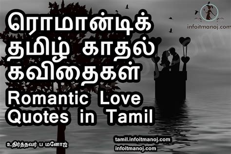 romantic love quote picture picture  quote