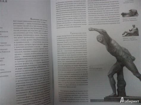Книга: Анатомия для художников - Матиас-Мария Дюваль. Купить книгу ...