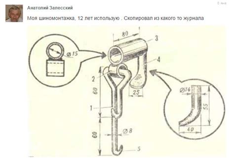 Простая монтажка ,для шинамонтажа - Всё-легко.ру