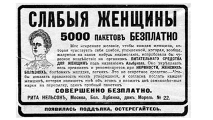 Реклама в газете - РЕКЛАМА: ТЕОРИЯ И ПРАКТИКА