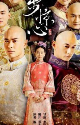 scarlet heart chinese drama olivia ailinna wattpad