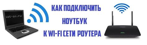 Как подключиться к вайфаю через ноутбук: Как на ноутбуке подключить Вай ...