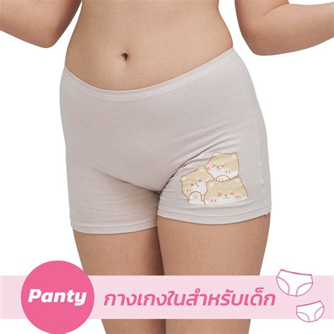 Bloom Panty