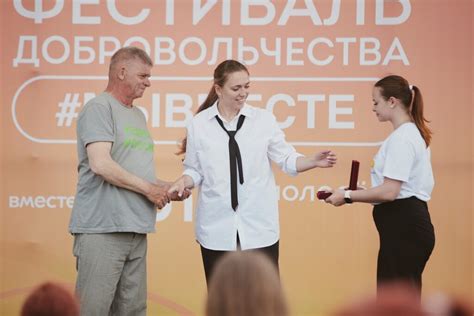 Фестиваль добровольчества #МЫВМЕСТЕ — Калининградский добровольческий центр