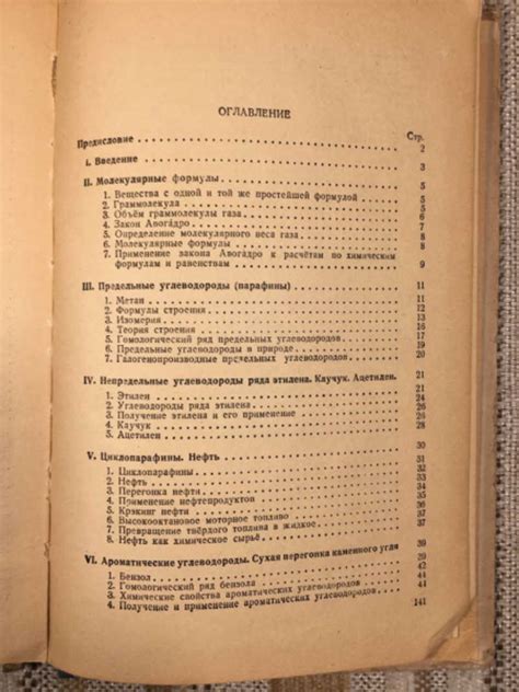 Букинистические книги. Купить и продать.