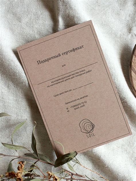 Прочее