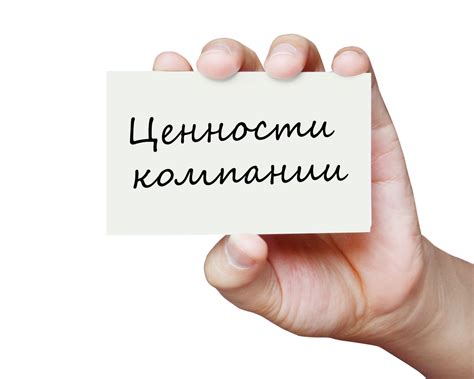 Алексей Светличный: НЕ В ЦЕННОСТЯХ ДЕЛО: Почему вашей компании не нужны ...