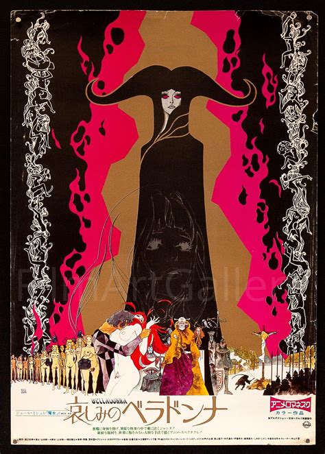 Belladonna Movie Poster 1973 Japanese B3 (14x20)